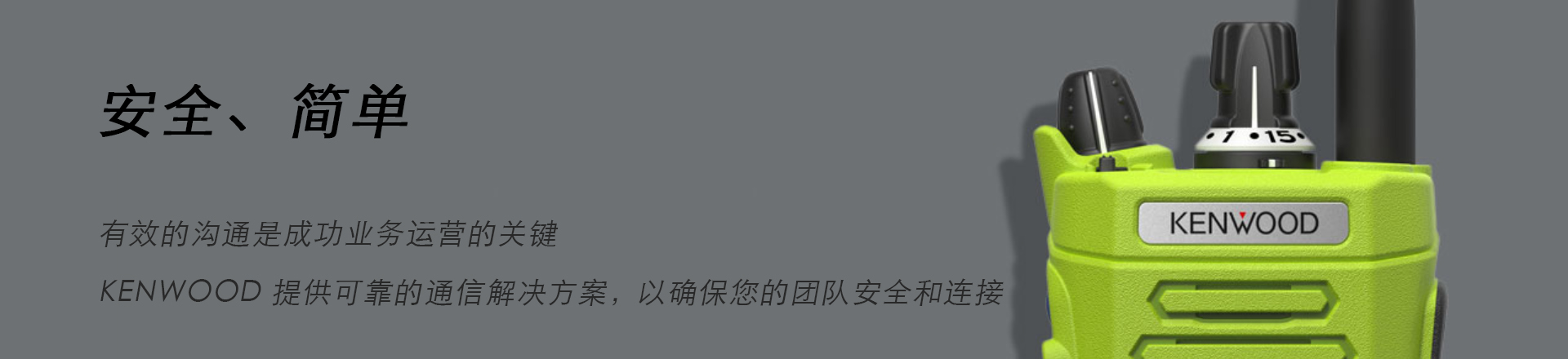 解决方案